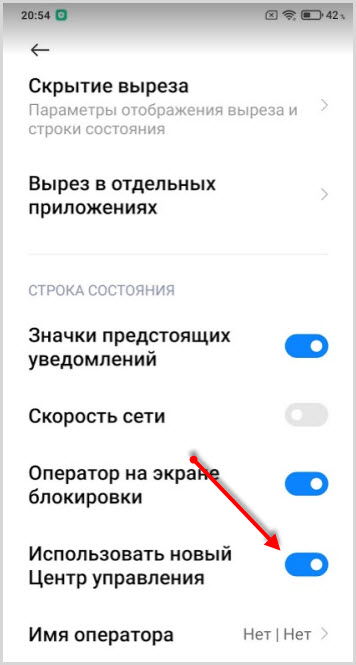 Решение проблем с приходом уведомлений на xiaomi