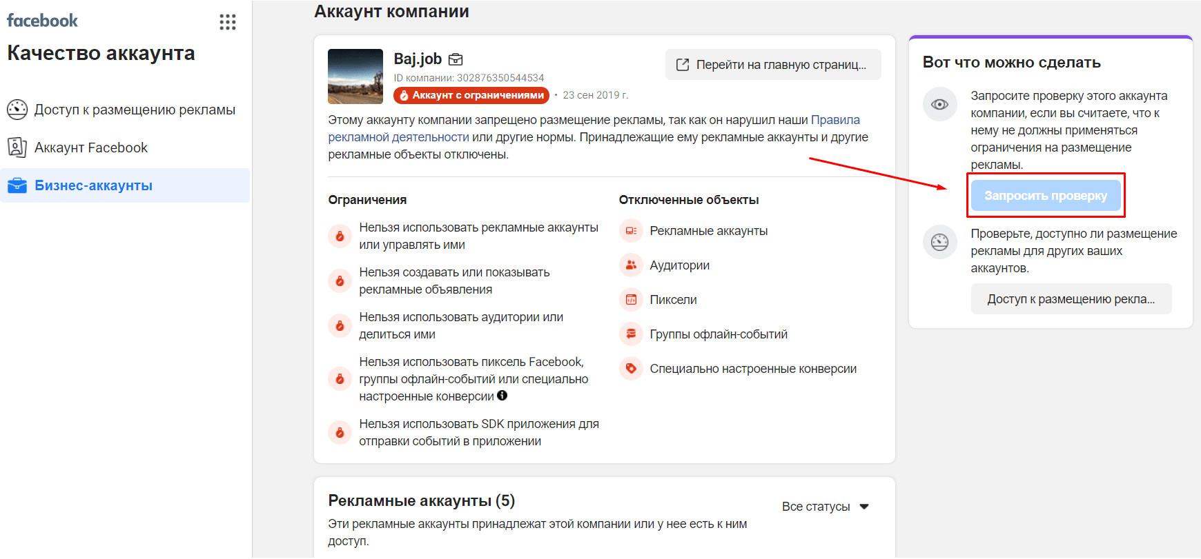 Google повышает безопасность браузера chrome
