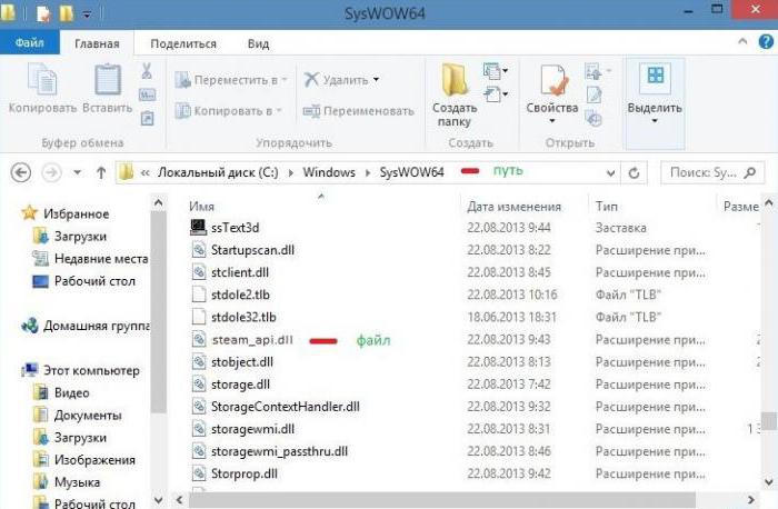 Как исправить коды ошибок steam 16 и 80 в windows 11/10 - okzu
