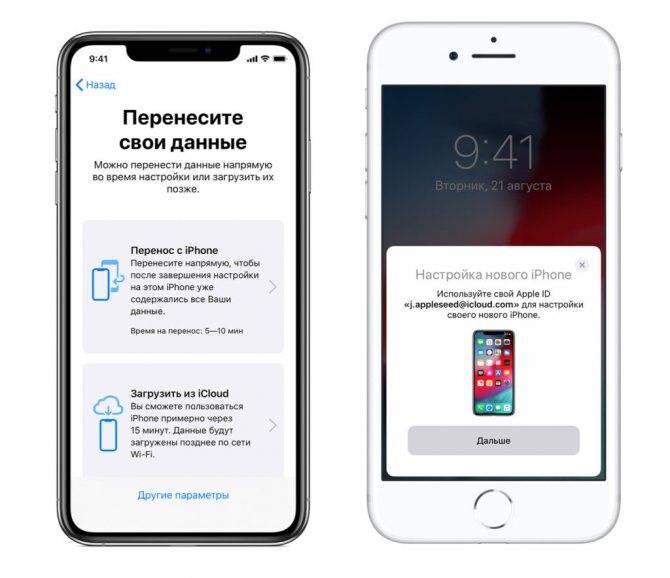 Как перенести контакты с айфона на андроид