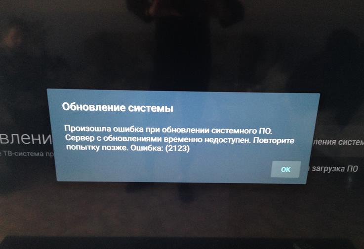 Как устранить основные ошибки на android