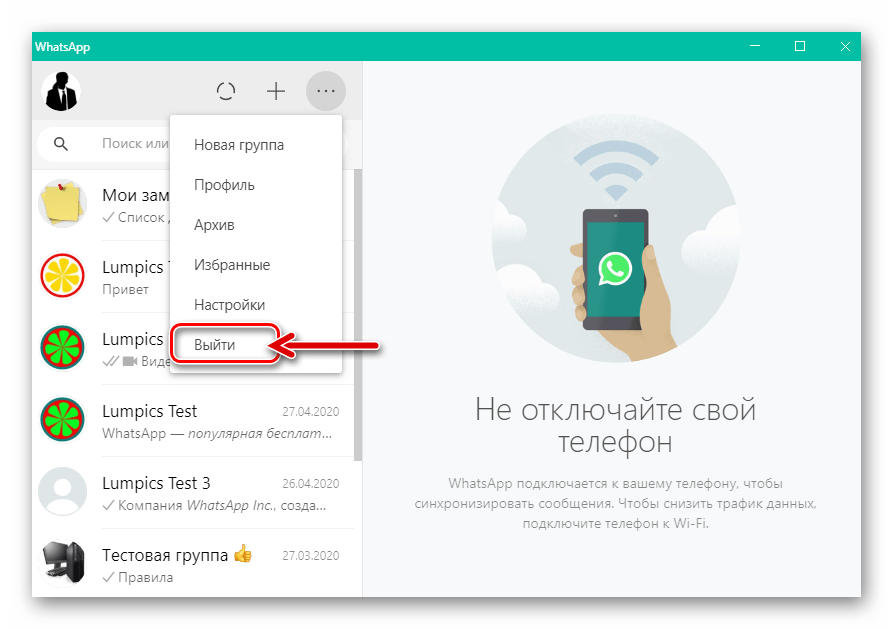 На телефоне android ошибка при запуске приложения или в процессе работы