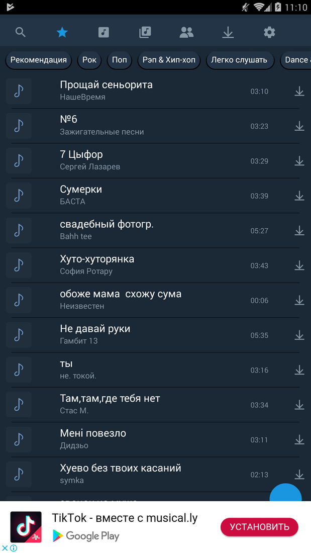 Радио без интернета для андроид - обзор 5 приложений