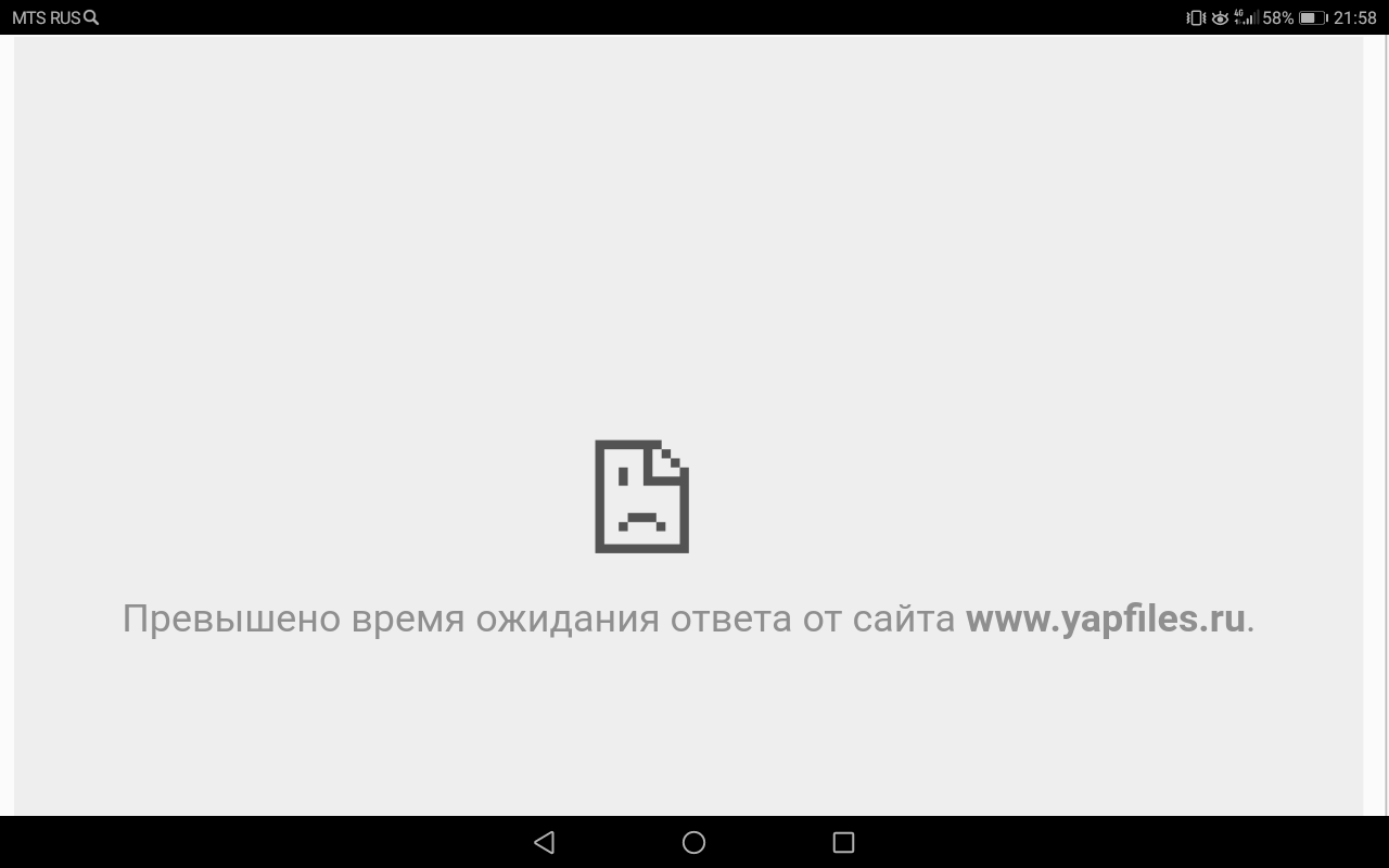 Net err blocked by csp. Превышено время ожидания. Ошибка превышено время ожидания. Превышено время ожидания ответа. Превышено время ожидания ответа от сайта.