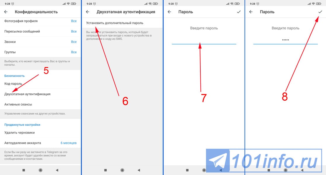 Не приходит код телеграмм на телефон: почему и что делать