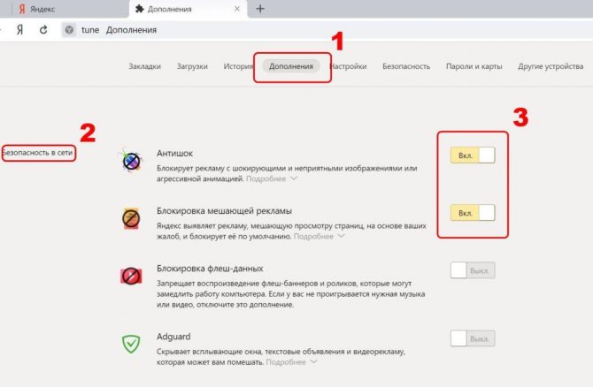 Как отключить рекламу в браузере гугл хром - способы блокировки рекламы в google chrome