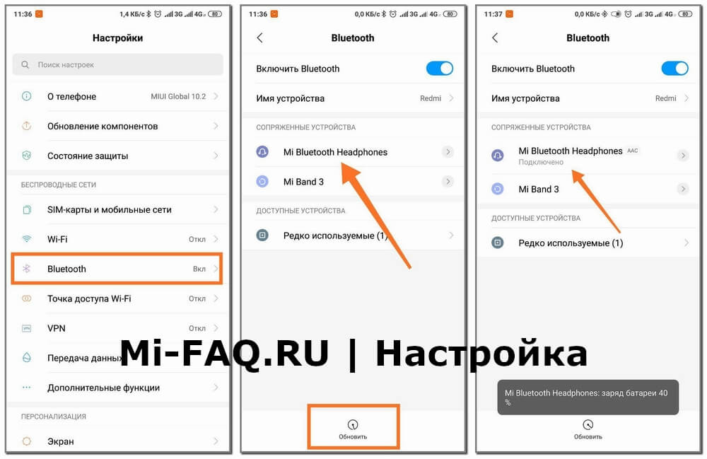 Как подключить блютуз наушники к телефону