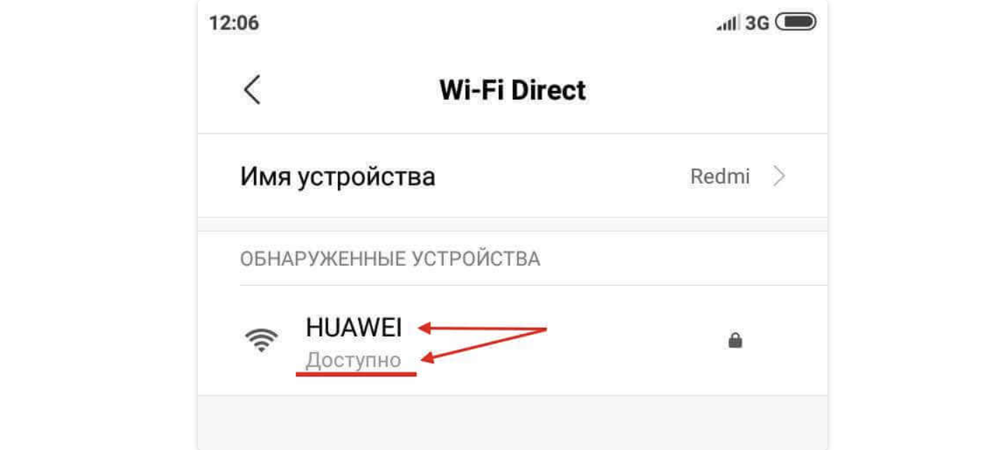 Как окко подключить к телевизору с телефона
