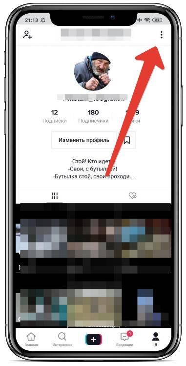 Как просто и быстро избавиться от лайка в vkontakte