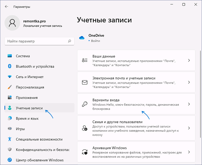 Как сбросить пароль администратора на windows 7: разбор рабочих способов
