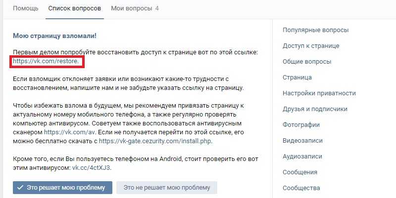 Взлом пароля в windows 10/8/7/xp. если вдруг забыл пароль - сбрось или взломай пароль!