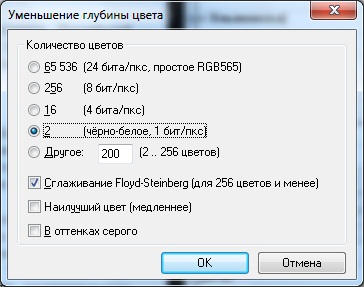 Бесплатный онлайн-конвертер изображений - конвертация в jpg, png, tiff, pdf и др....