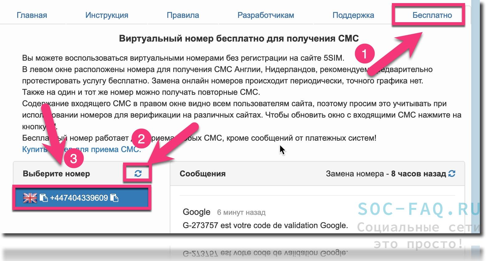 Как создать второй аккаунт в тик токе 2 способа