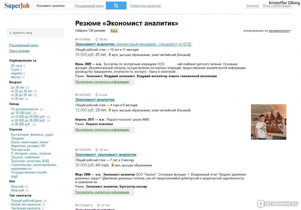 Личный кабинет hh.ru: регистрация соискателя и работодателя, возможности аккаунта