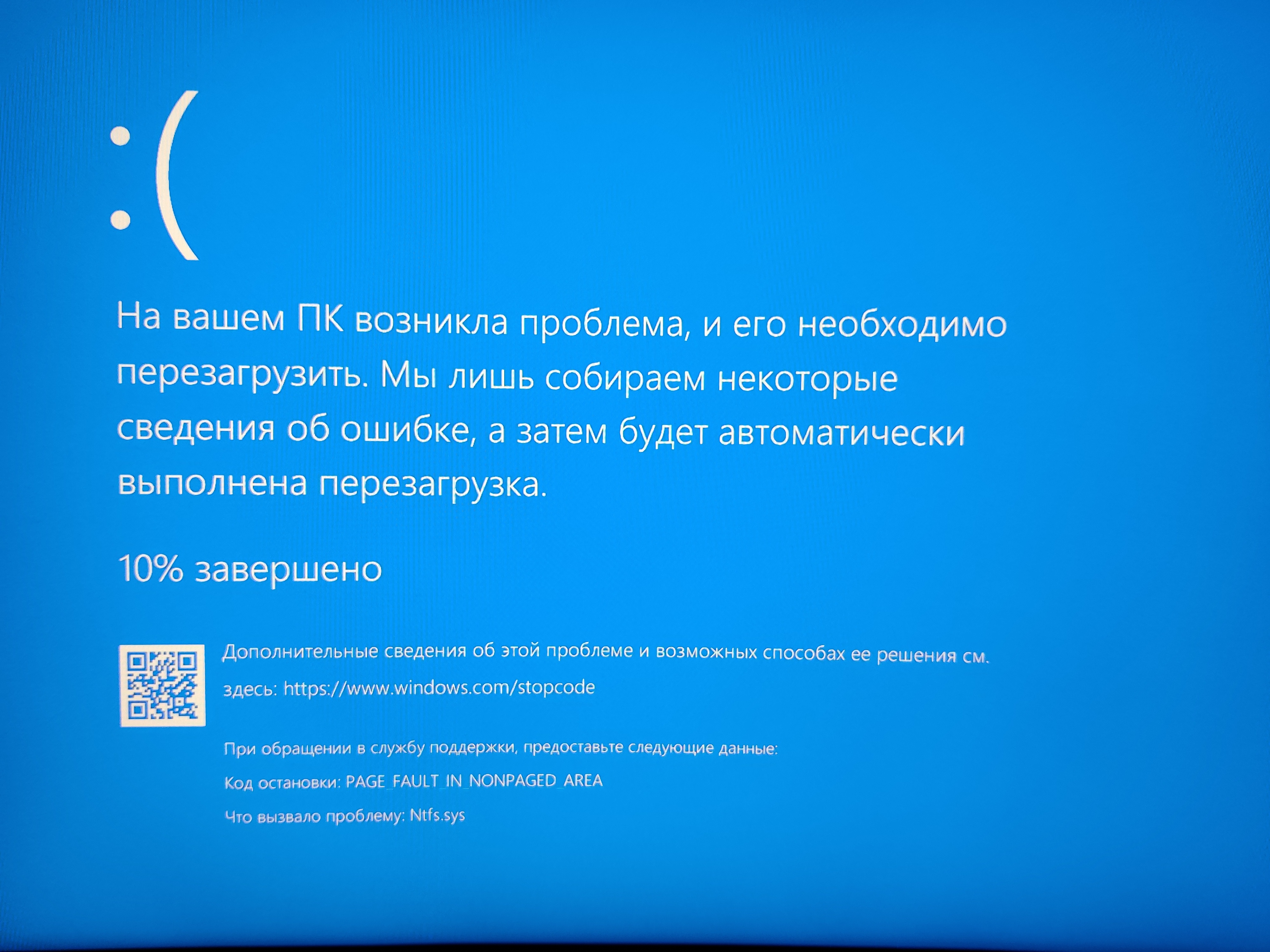 что это такое fatal error failed to connect with local steam client process фото 116