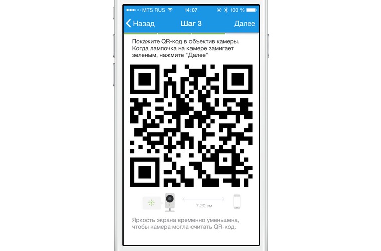 Считать qr код с картинки android в телефоне самсунг