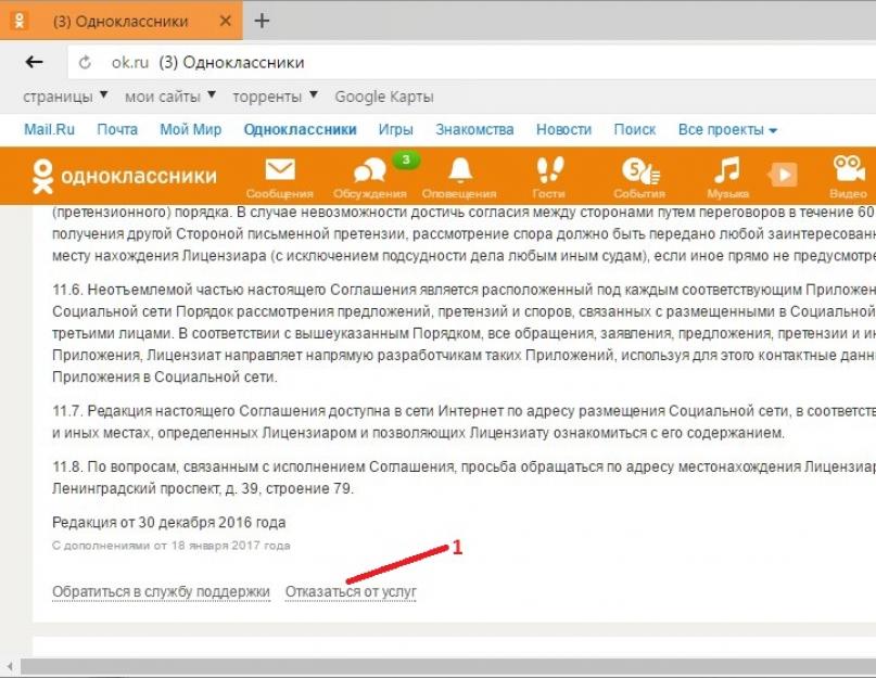 Как узнать с какого сайта картинка
