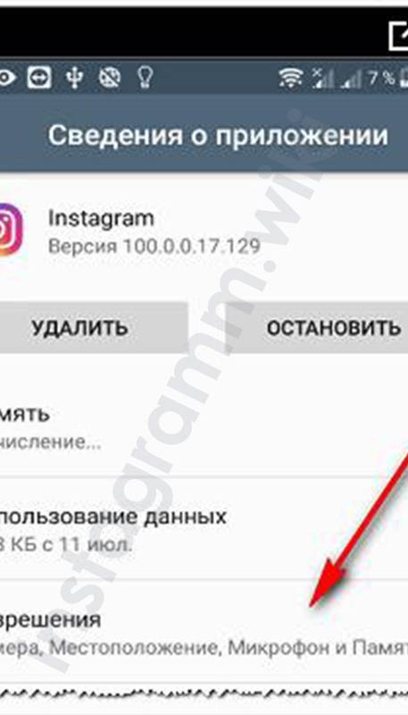 Как найти маску в инстаграме: где искать по названию нужный эффект и как им поделиться с другом