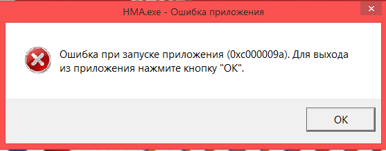 Исправить ошибку 0xc00000e9 при загрузке windows 10