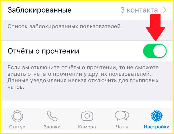8 хитростей использования whatsapp, о которых не все знают