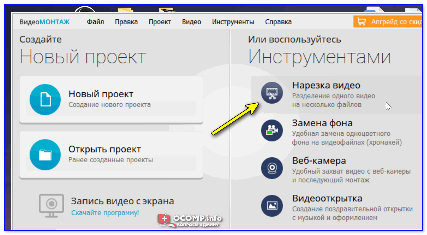 Как устранить основные ошибки на android