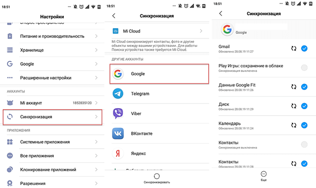 Как обновить телеграм на компьютере, android, iphone до последней версии