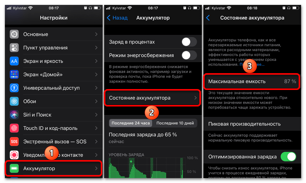 Почему телефон медленно заряжается. Почему телефон быстро разряжается. Как сделать чтобы телефон разряжался быстрее. Что можно сделать чтобы телефон быстро не разряжался. Почему быстро разряжается аккумулятор на телефоне.