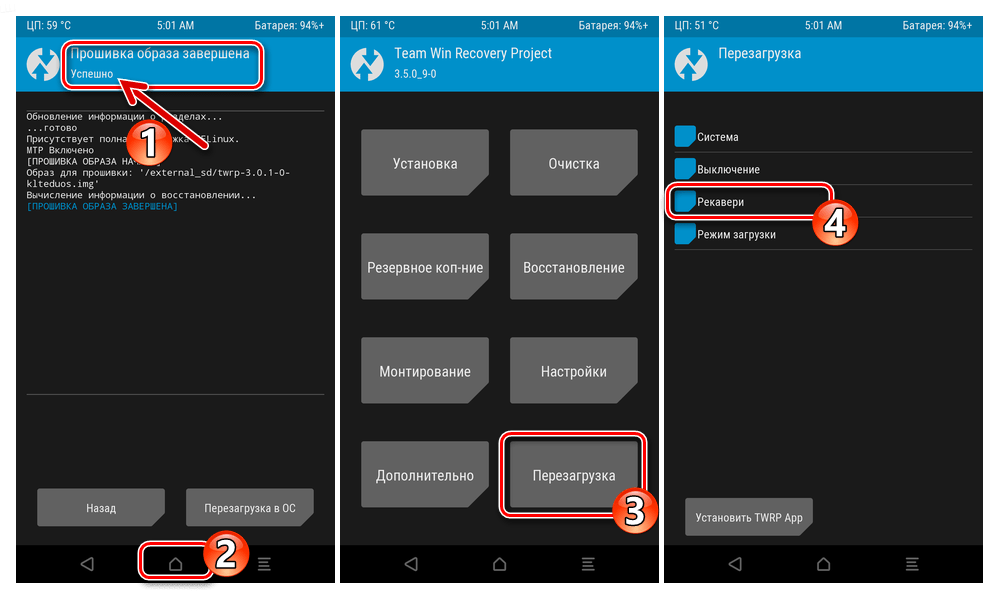 Как выйти из режима прошивки. Режим прошивки самсунг. Прошивка через Recovery. Прошивка для Samsung SM. TWRP 3.2.1 обновление прошивки с SD.