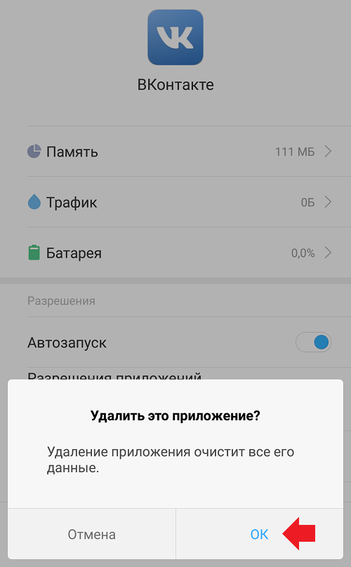 Ethash что это за папка