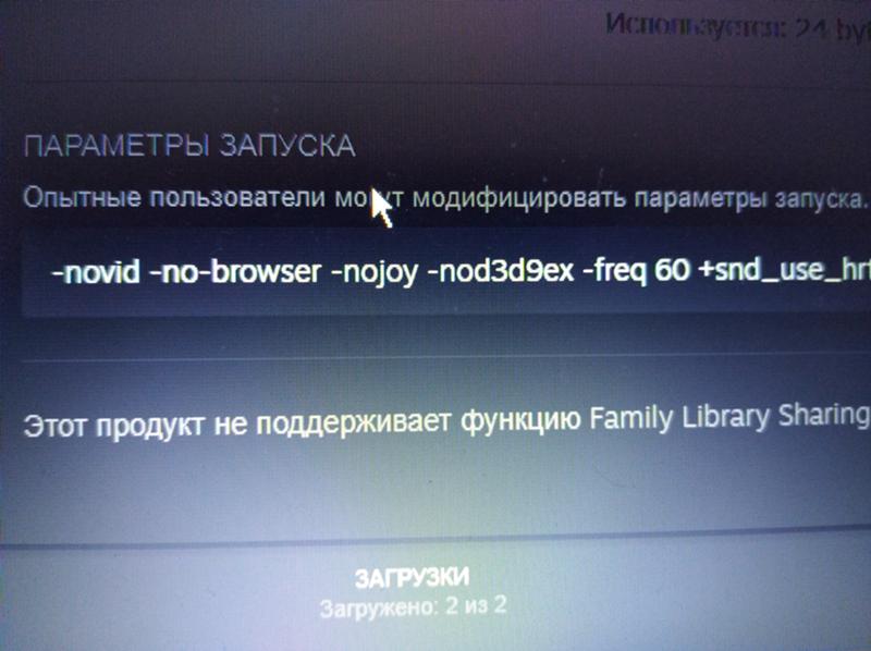 Сейчас эта библиотека недоступна в family. Это функция не поддерживается. Фото не поддерживает ссылку. Как включить в стиме Family Library sharing. Эта игра не поддерживает функцию записи.