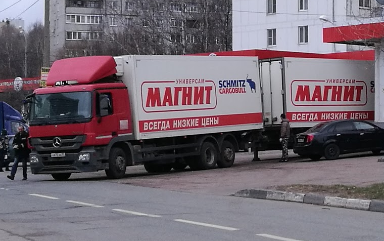 Магнит Семейный Заказать Доставку