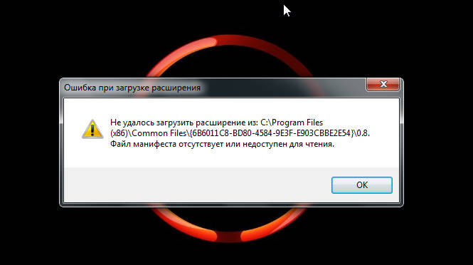 Ошибка аутентификации при подключении к wifi на андроид, что делать?