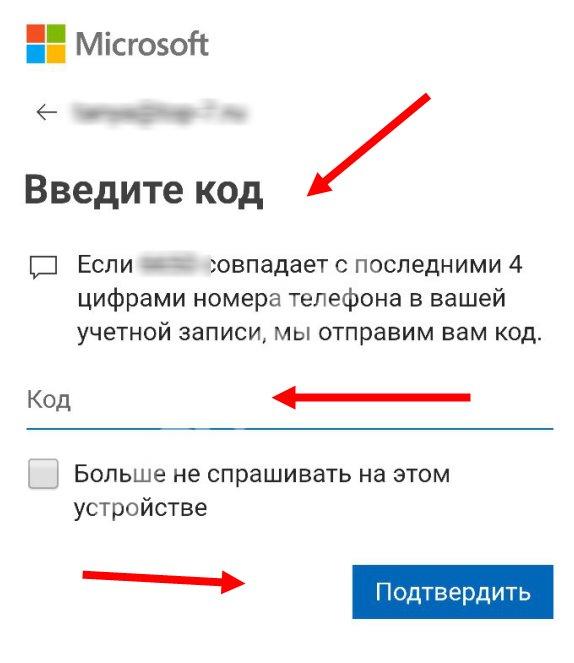 Как удалить аккаунт с телефона андроид. Скайп удалить аккаунт. Как удалить аккаунт в скайпе с телефона. Скайп удалить учетную запись. Как удалить учётную запись в скайпе на телефоне.