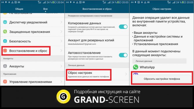Как восстановить фотографии и контакты на телефоне после сброса