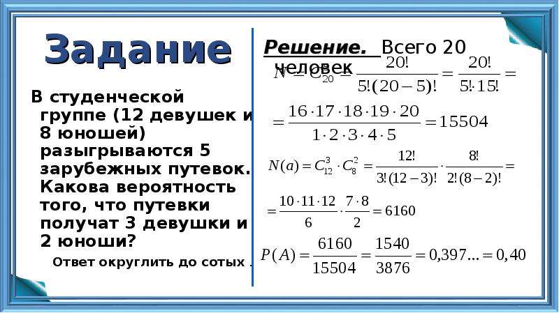 8 лучших приложений binaural beats для android - gadgetshelp,com