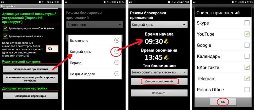 Family link что это • вэб-шпаргалка для интернет предпринимателей!