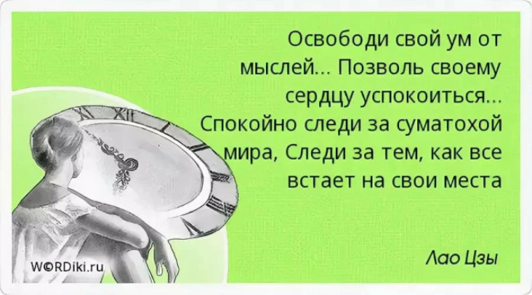 101 красивая и вдохновляющая цитата со смыслом про путешествия