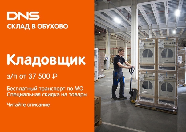 Обзор лучших интернет-магазинов одежды и обуви, бытовой техники, электроники и других товаров с доставкой по россии
