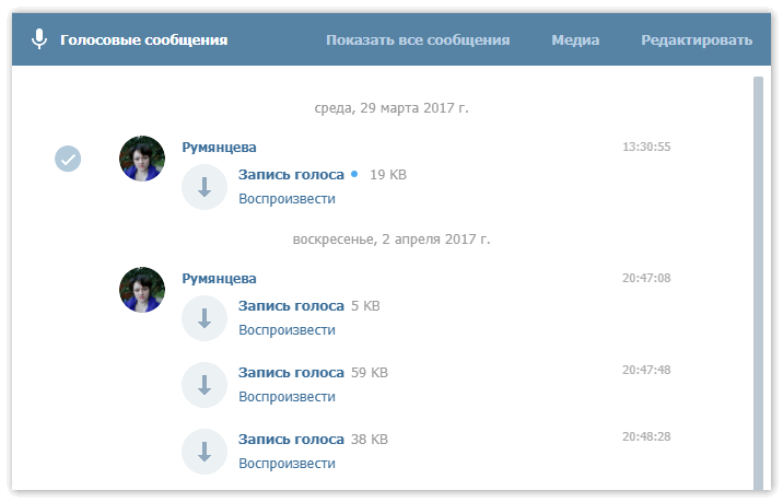 Как записать и отправить видеосообщение в кружочке в телеграмме.видеосообщение в телеграм: как записать и отправить в кружочке
