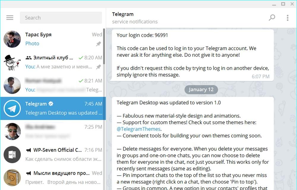 Супергруппы в telegram: что это такое и как их создавать | tuxzilla.ru
