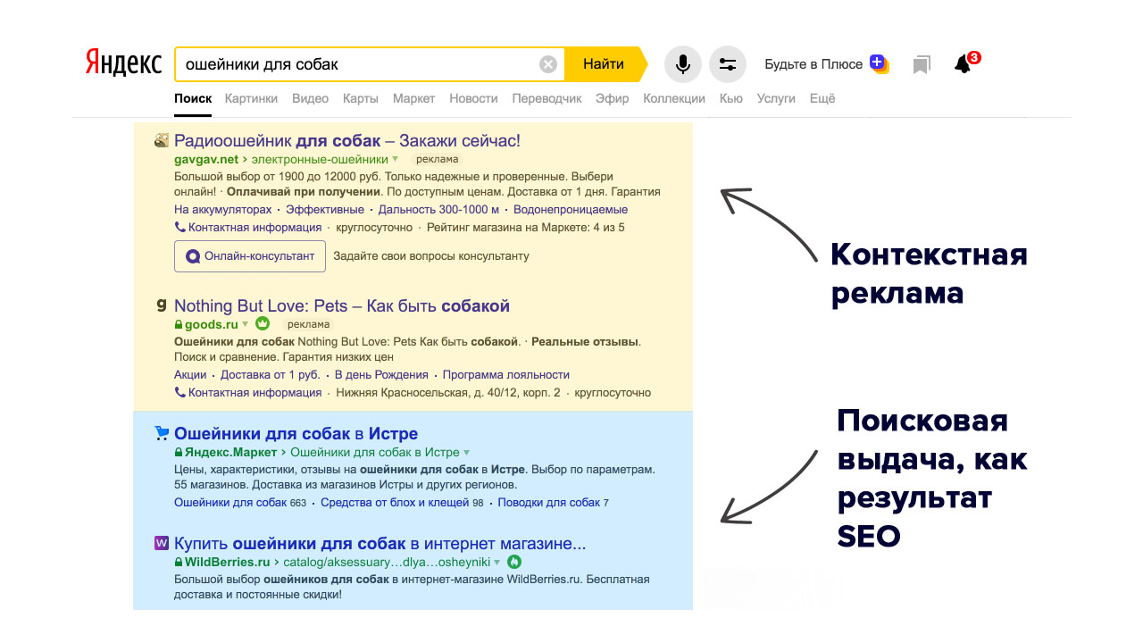 Гугл лучше, чем яндекс? разбираемся, какие браузеры, сервисы стоит использовать