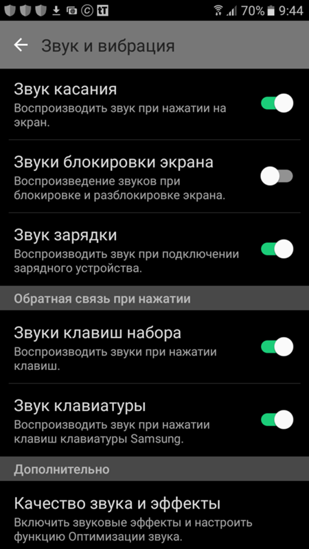 Руководство: как установить свой рингтон в качестве звонка на samsung galaxy s20