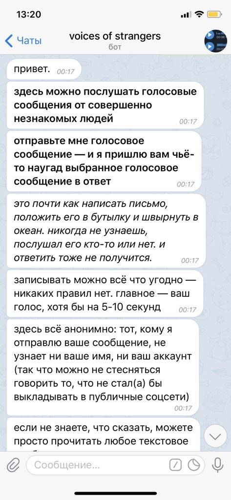 Как отвечать на вопросы в инстаграмме в истории с фото: действия с телефона и с компьютера, просмотр ответов