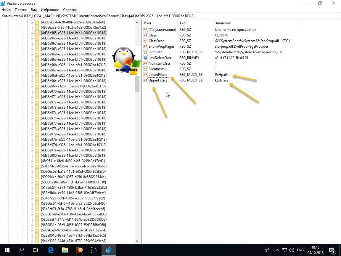 Коды ошибок диспетчера устройств в windows