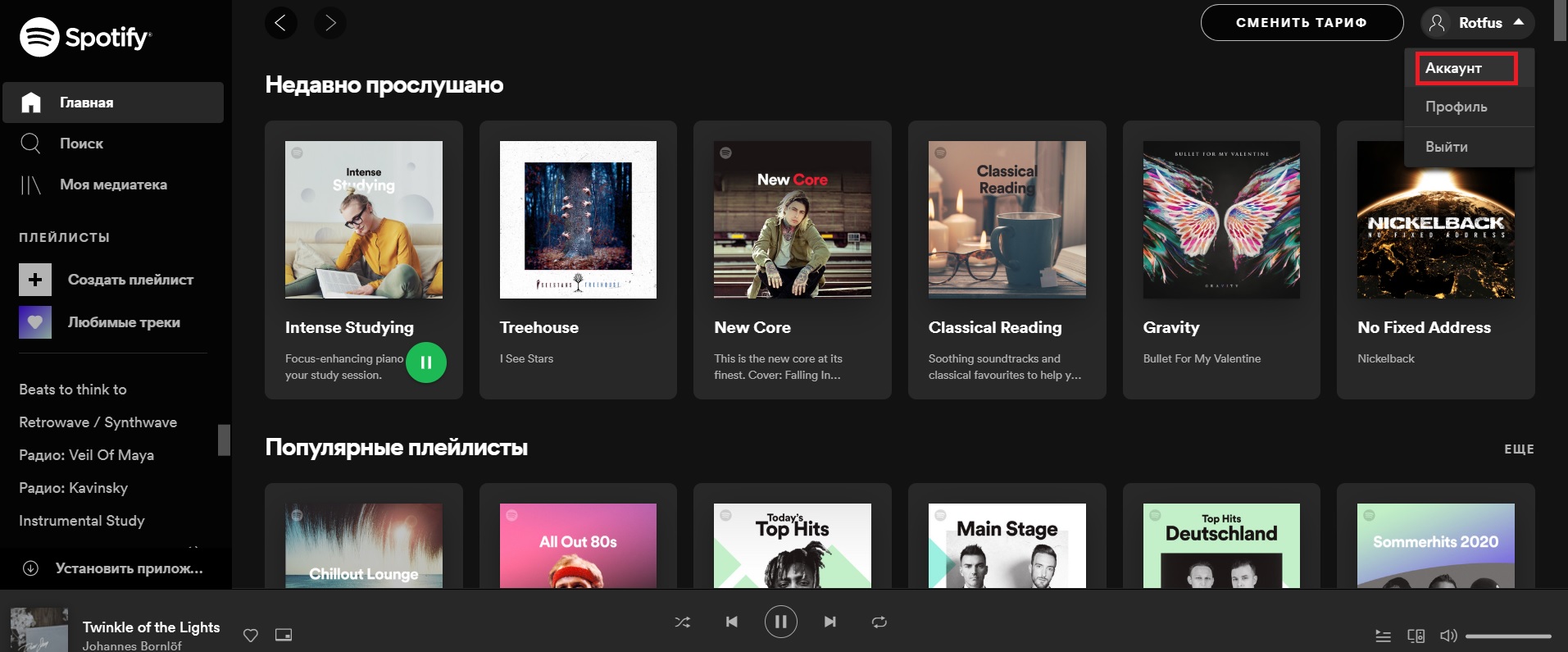 Spotify в россии стал популярнее apple music