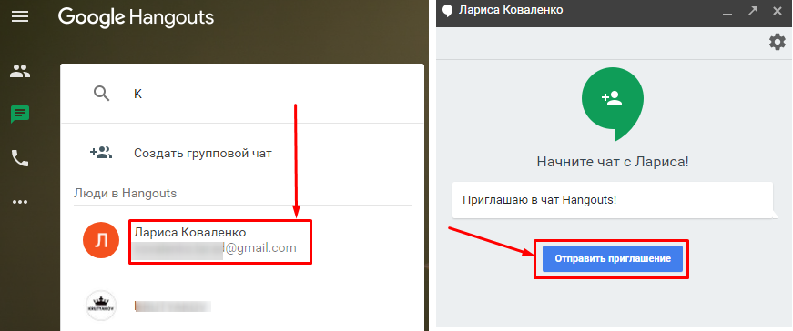 Что такое google chat и заменяет ли он hangouts? - zawindows.ru