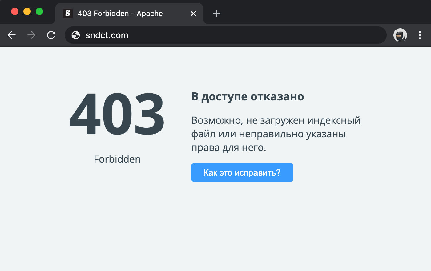 Битые картинки на сайте как исправить