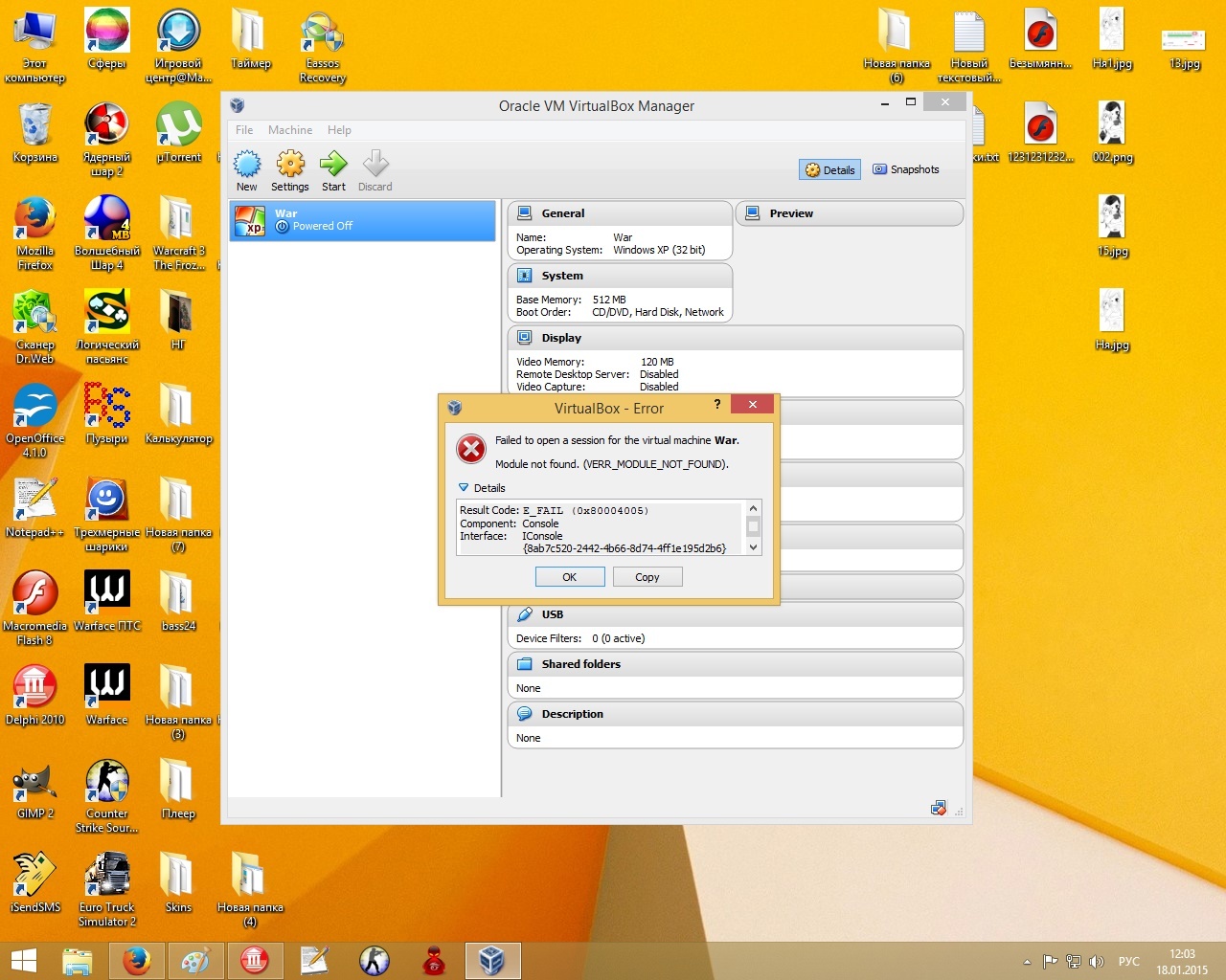 Virtualbox – как создать, настроить и пользоваться виртуальной машиной