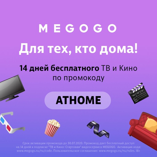 Как получить озон премиум бесплатно: способы активации, преимущества подписки