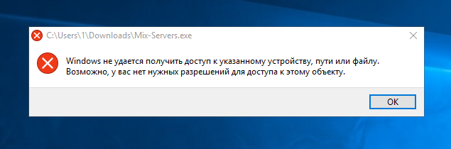 В материале разобраны причины сообщения Отказано в доступе к указанному устройству, пути или файлу, описаны методы решения проблемы